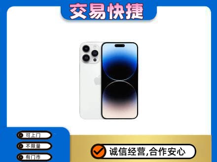 丽江家电回收苹果手机.jpg