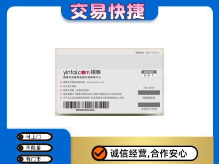 丽江购物卡回收银泰购物卡.jpg