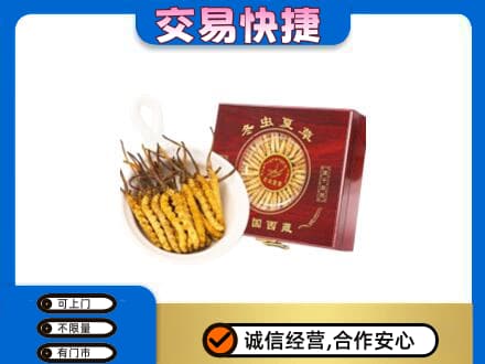 丽江礼品回收冬虫夏草礼盒.jpg