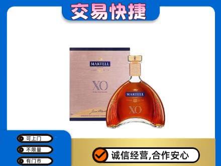 丽江洋酒回收马爹利XO.jpg