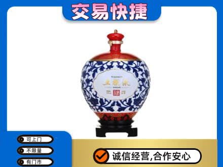 丽江名酒回收五粮液5.jpg