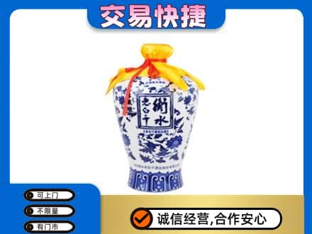丽江名酒回收老白干青花坛.jpg