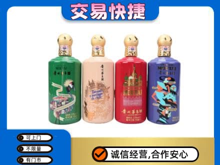 丽江茅台回收走出四国.jpg