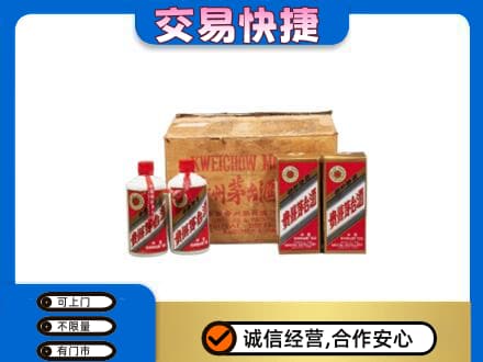 丽江回收五星茅台酒