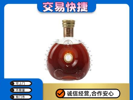 丽江洋酒回收路易十三空瓶.jpg